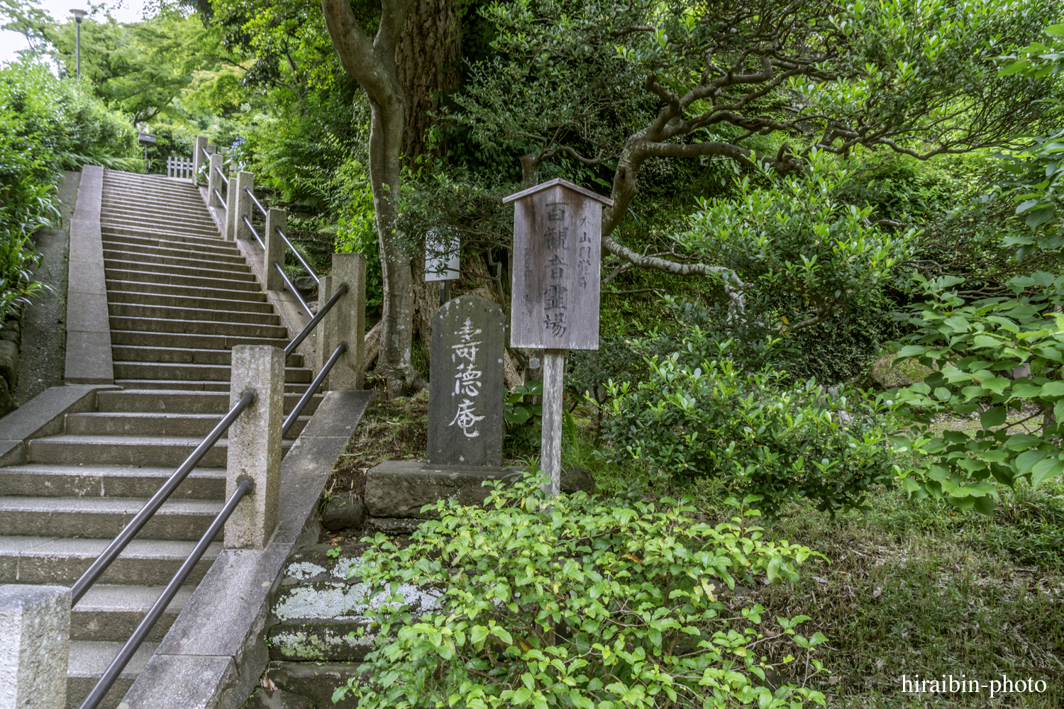 円覚寺_photolog.132