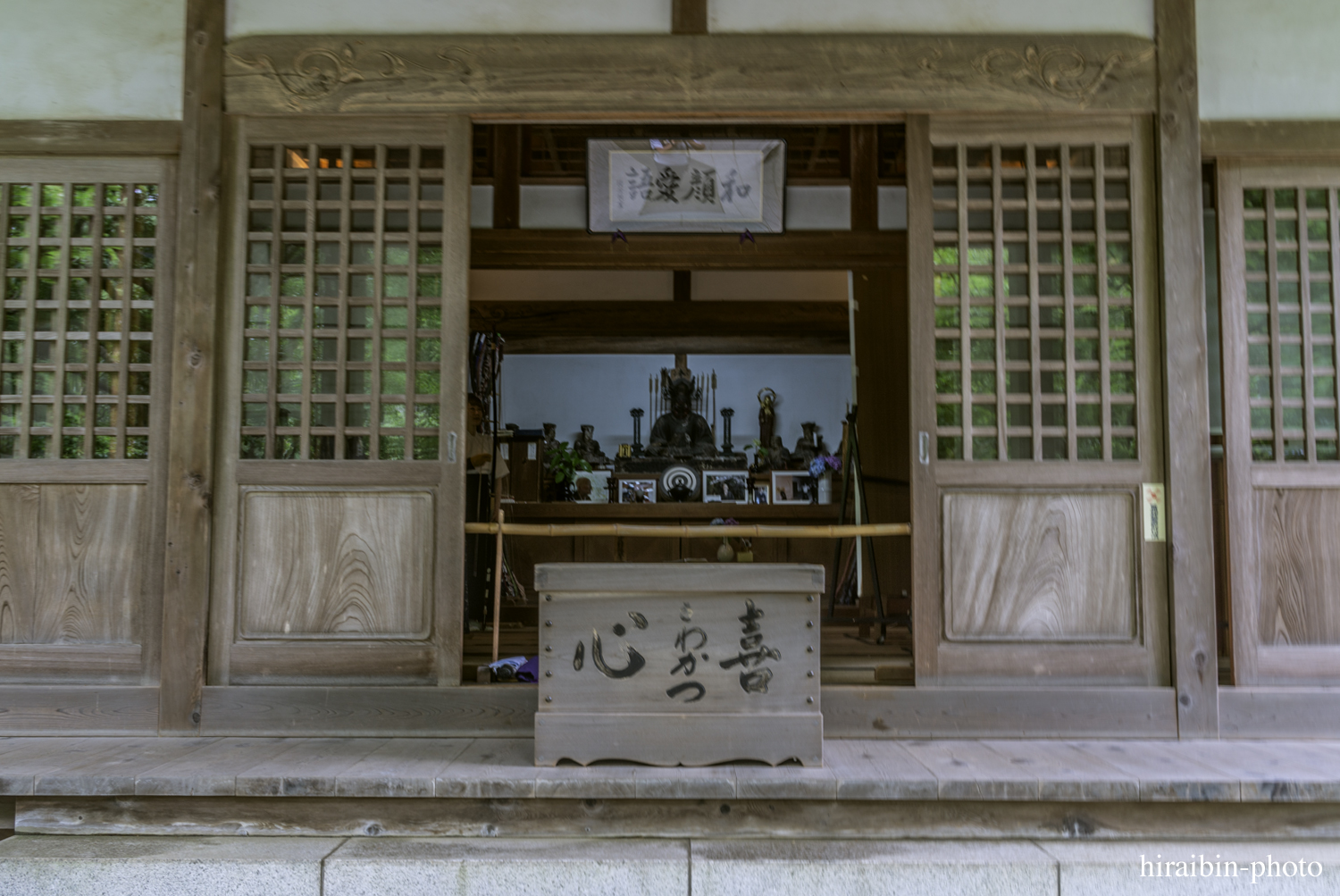 円覚寺_photolog.23