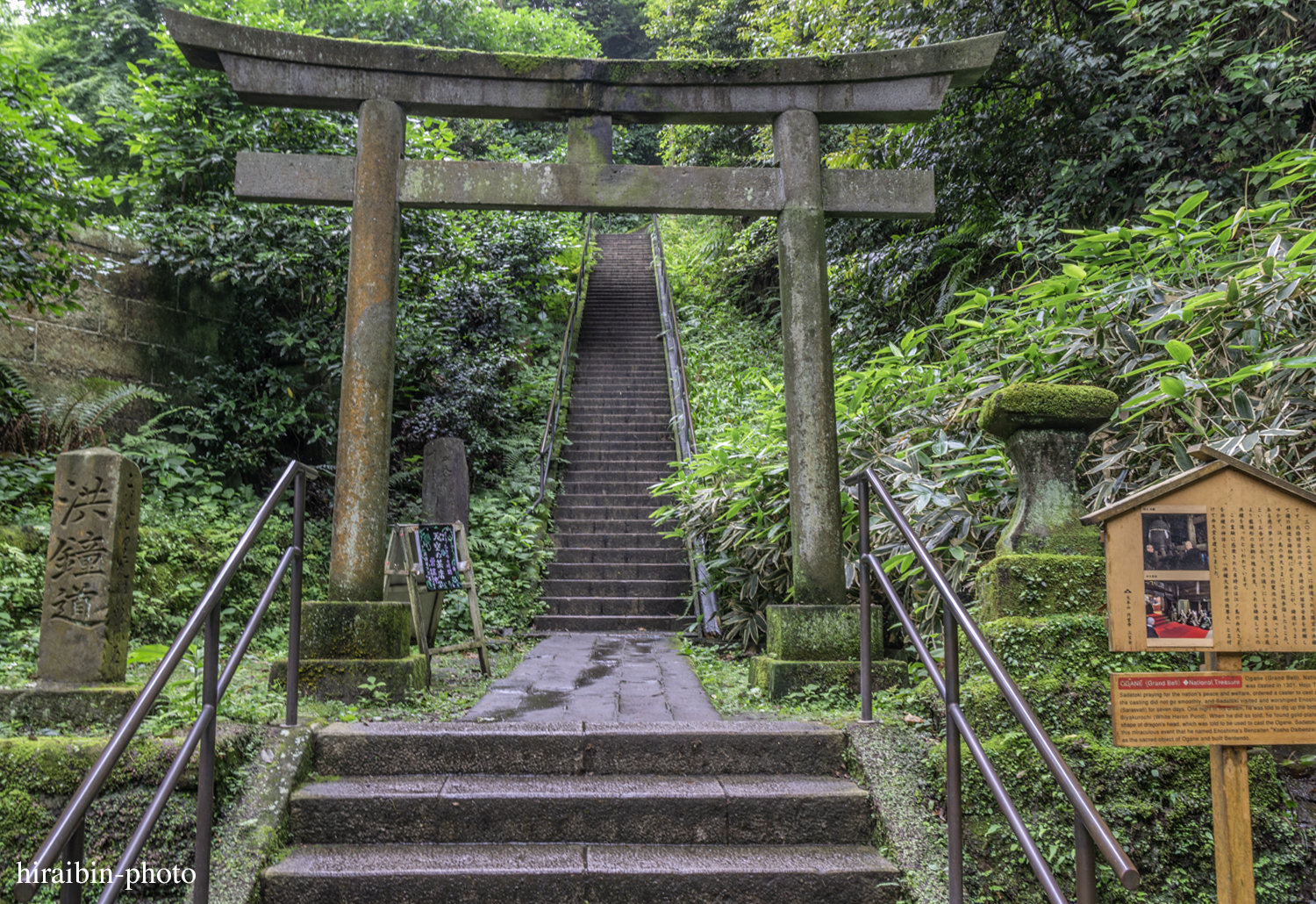 円覚寺_photolog.43