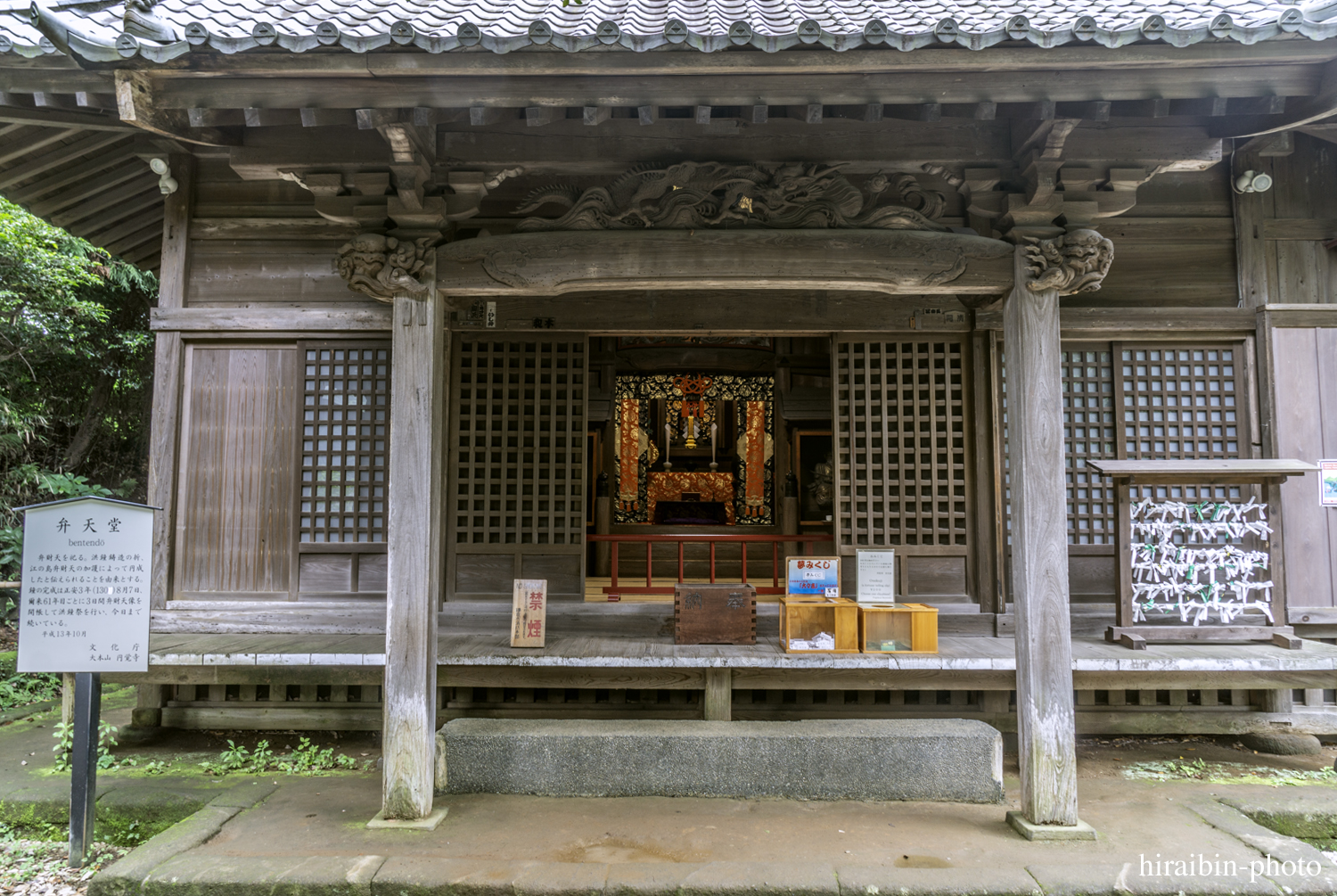 円覚寺_photolog.48