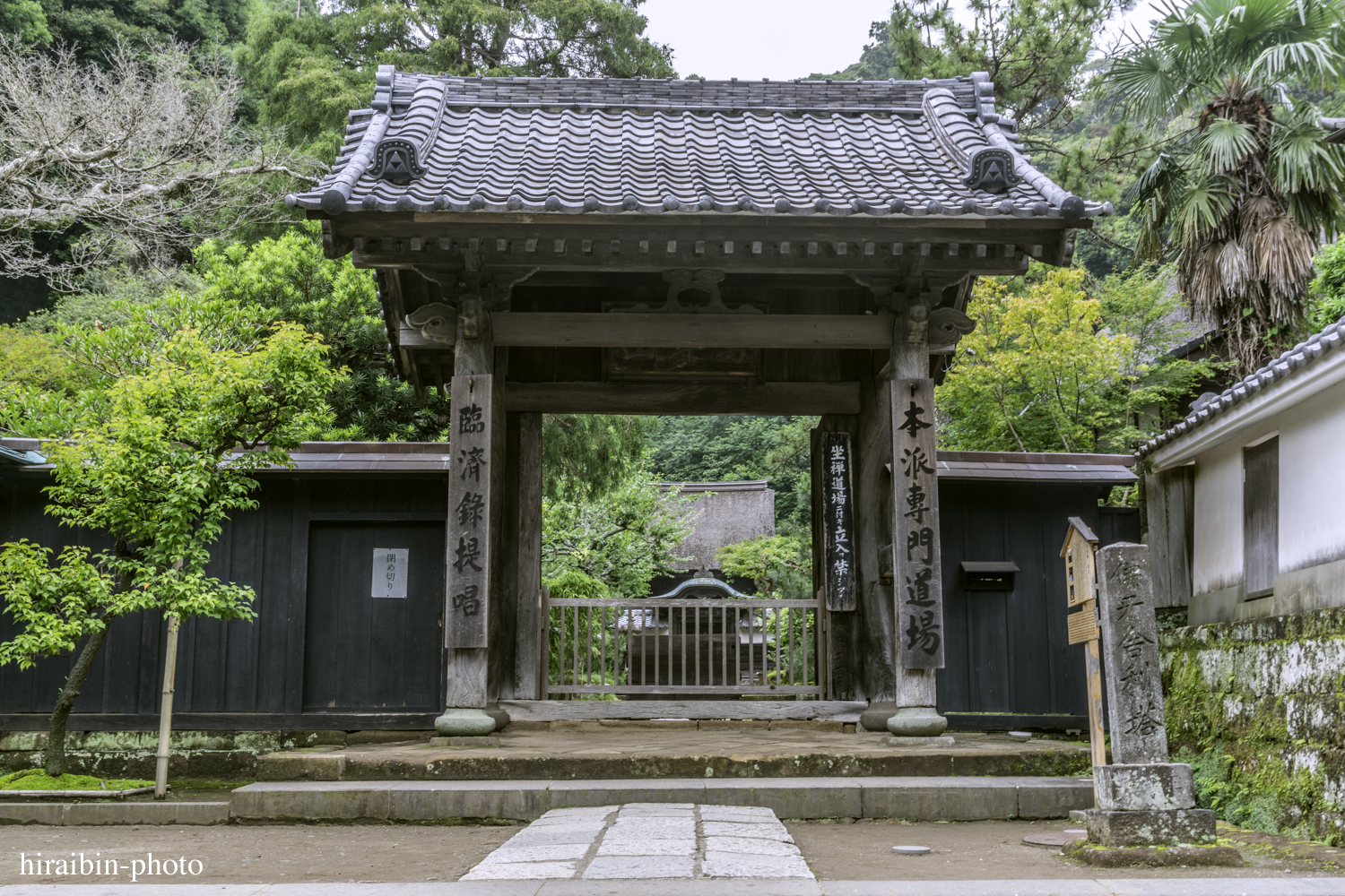 円覚寺_photolog.90