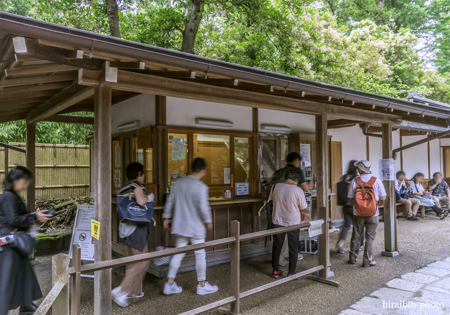 円覚寺_photolog.09