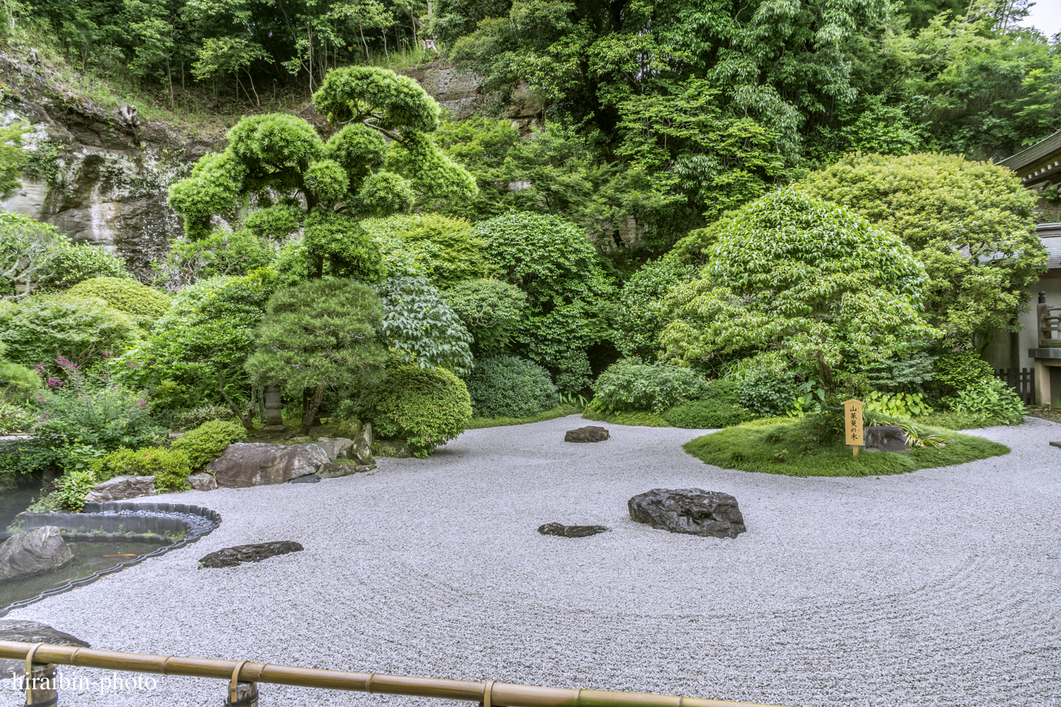 報國寺_photolog.42