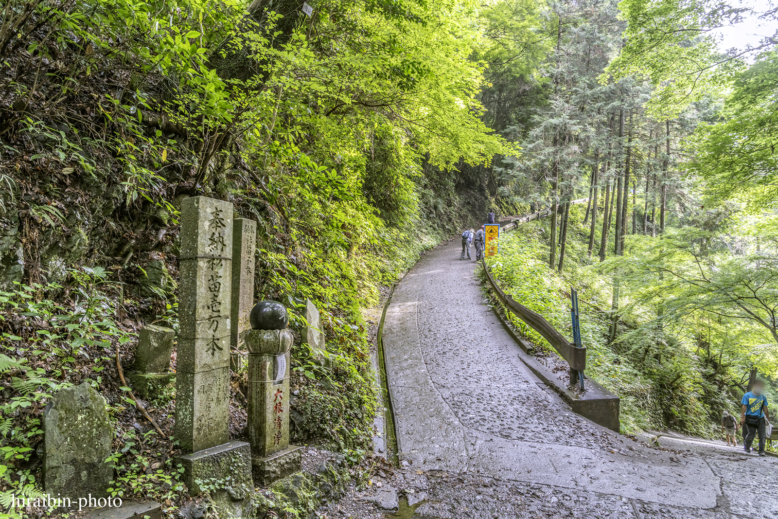 高尾山_photolog.24