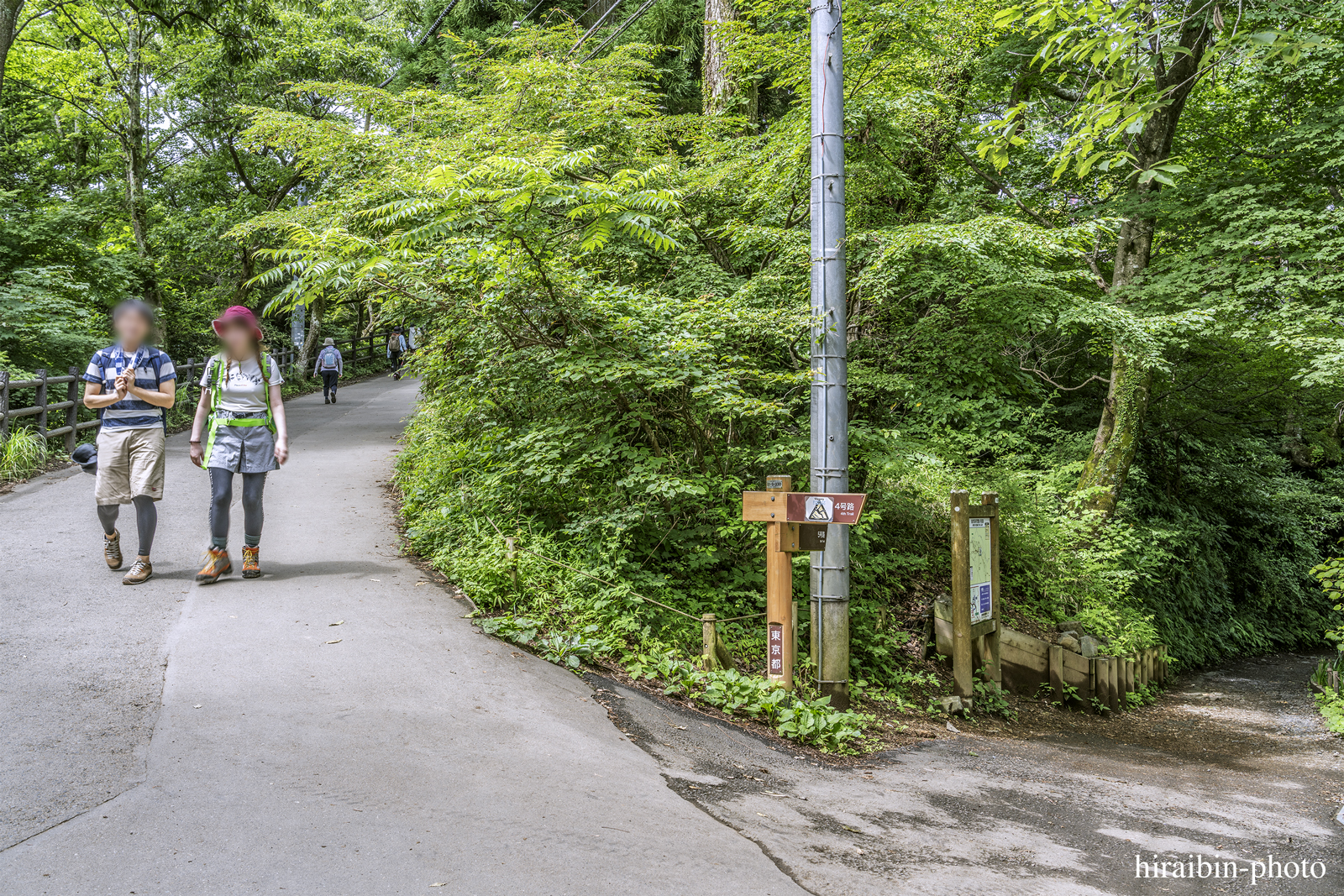 高尾山_photolog.181