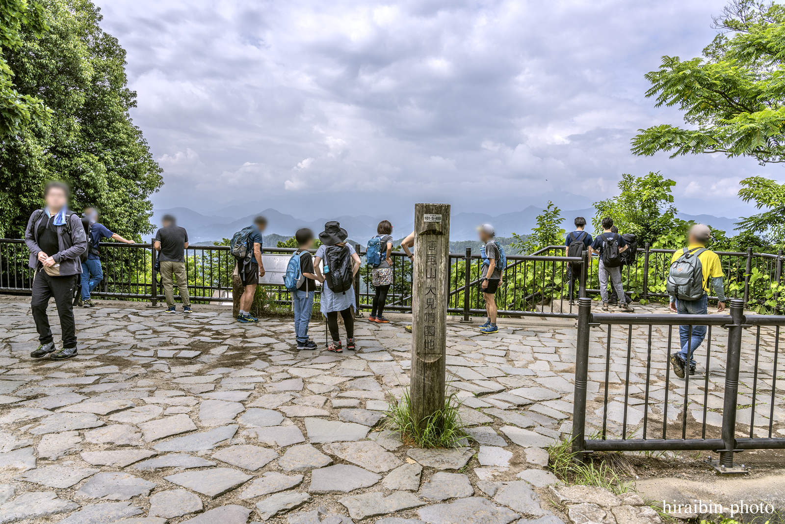 高尾山_photolog.202