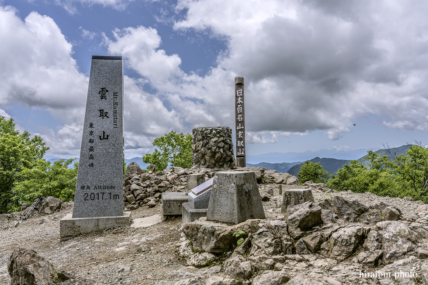 雲取山_photolog.66