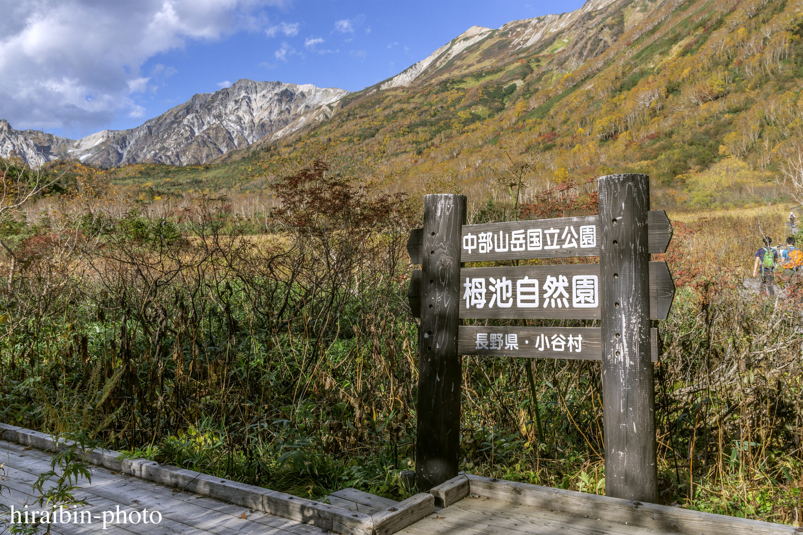 2018.10.06_栂池自然園.06